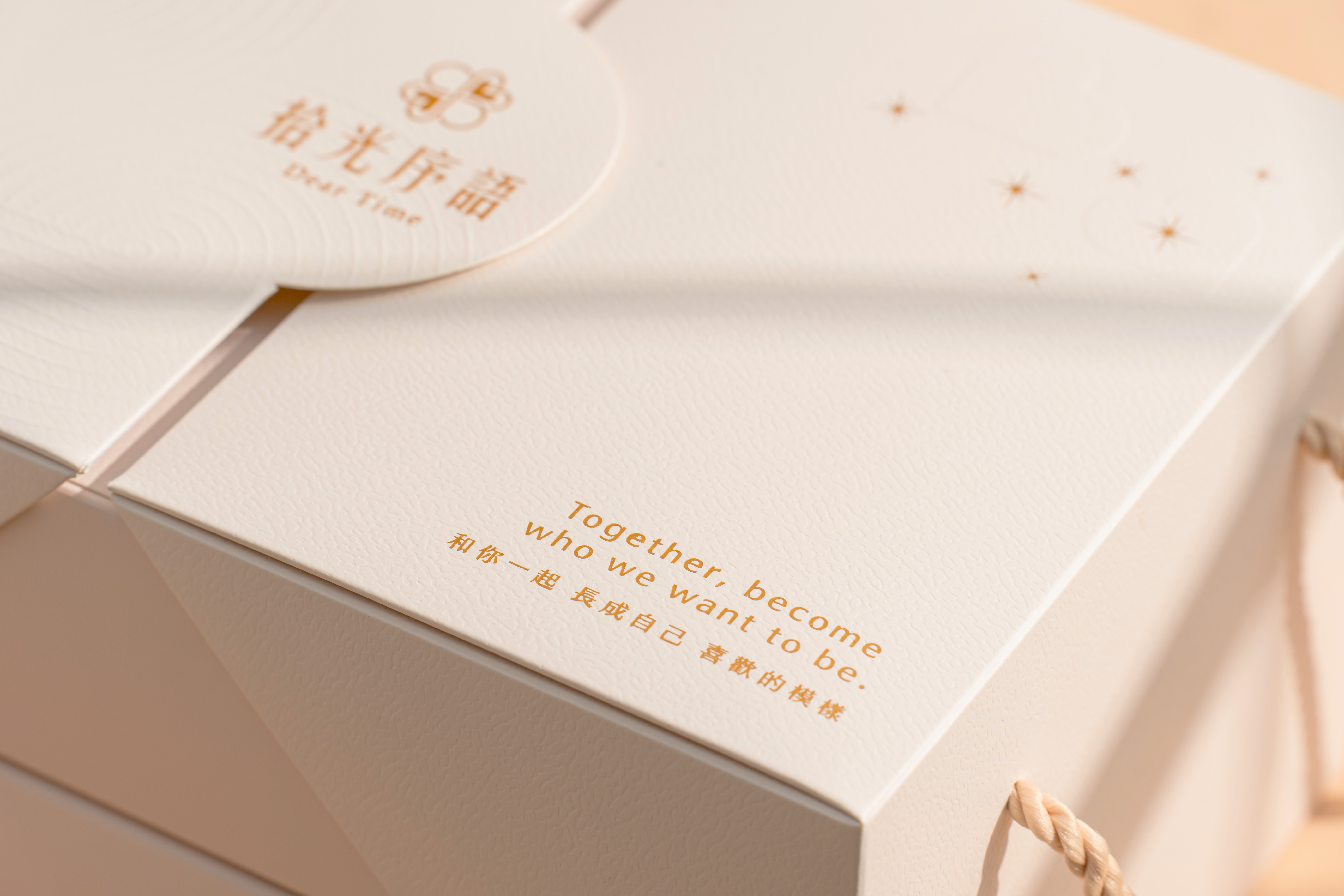 拾光序語禮盒 — 燙金細節